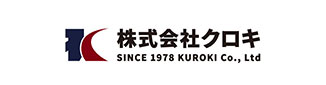株式会社クロキ